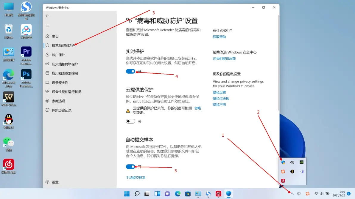 solidworks性能设置